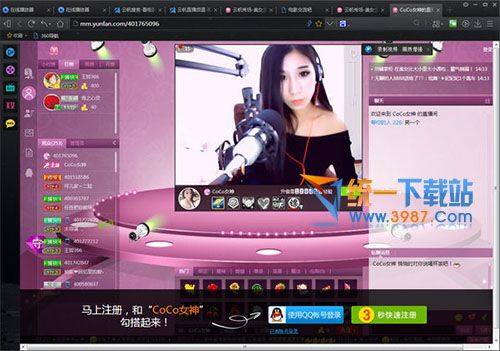 云帆看片神器下载