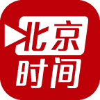 北京时间直播电脑客户端 v1.0.1 官方PC版