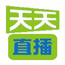 天天直播TV版 v1.0.25 电视版