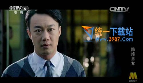 全能直播王TV版下载