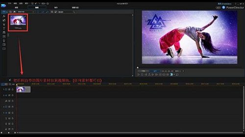 威力导演14激活工具