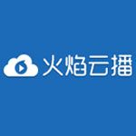 火焰云点播(在线云播放器) v1.0 官方最新版