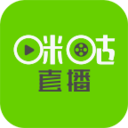 咪咕直播手机版下载 v1.6.2 最新版