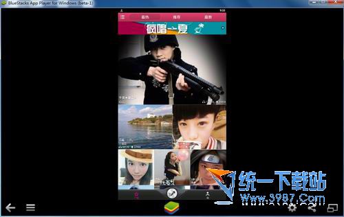 移动练歌房电脑版下载