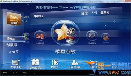 k客软件
