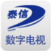数字电视TV版 v7.0.3 官方电视版