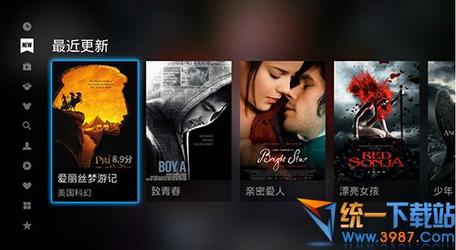 百视通TV版下载