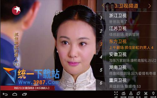 云图tv mac版下载