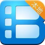 暴风影音 本地版TV版 v5.1.3 官方电视版
