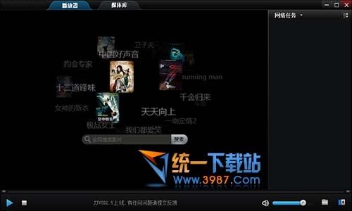 啪啪影音播放器官方下载
