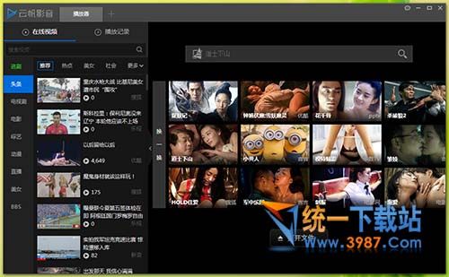 云帆影音播放器下载 