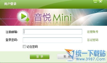 音悦mini客户端下载
