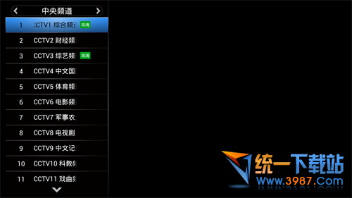 VST云电视tv版下载