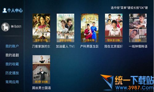 神马视频下载