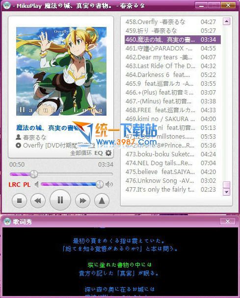 MikuPlay3官方下载