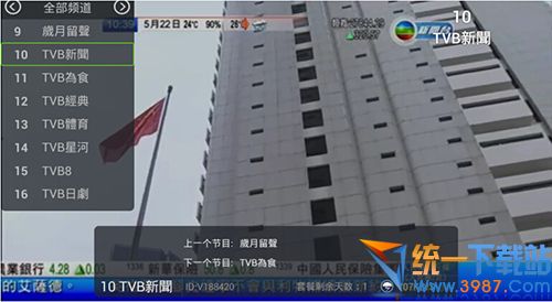 葫芦TV网络电视