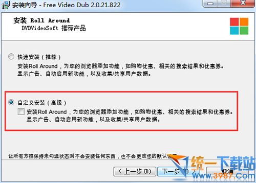 视频编辑器中文版