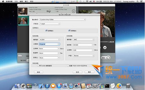 影音转霸mac版下载