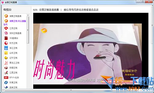 在线影音播放器