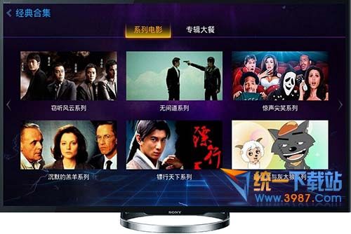 小V电影TV版下载