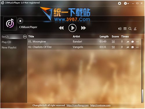 佳乐音乐播放器