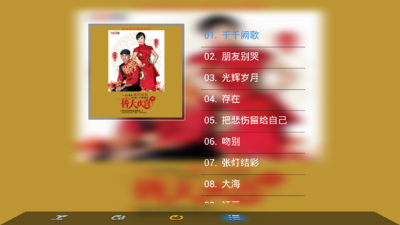 百度电视云tv版下载