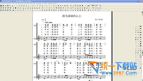 作曲大师V6简线合一 v6.90 官方免费版