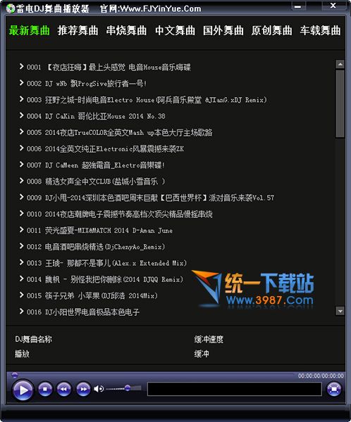 汽车dj舞曲播放器下载