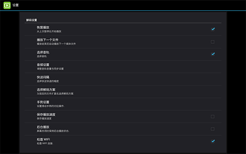 DicePlayer播放器电视版下载