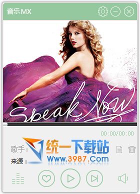 音乐MX播放器 v2.1 官方免费版