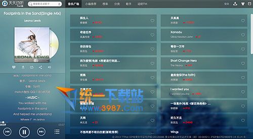 天天动听mac版下载