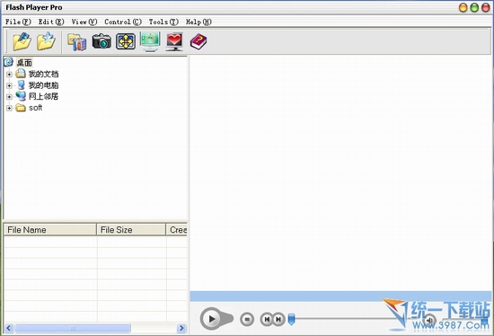 Flash player pro(flash播放器) v5.88 官方最新版本
