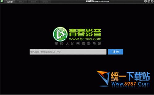 青春影音 v2.0.0.0 官方最新版