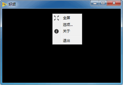 网络直播电视软件|好频 v1.2 官方版