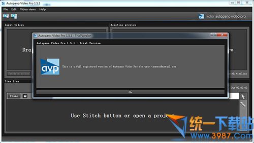 Kolor Autopano Video Pro(全景图制作软件) v1.5.1 官方免费版