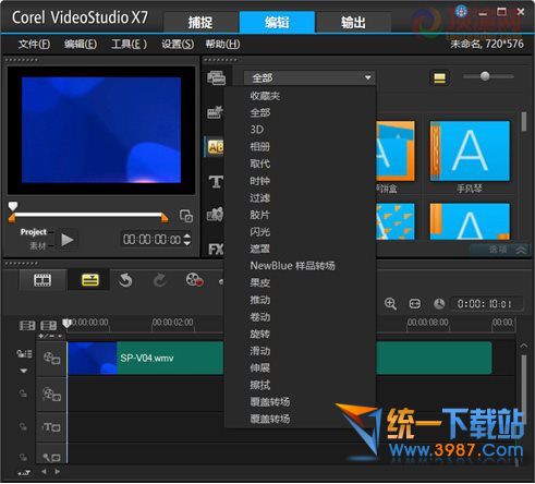 绘声绘影14简体中文免费版 完整官方版