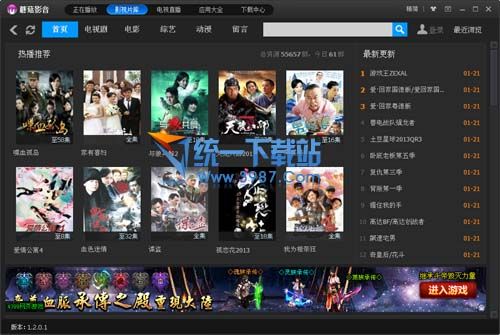 蘑菇影音播放器 v1.3.0.1 官方最新版
