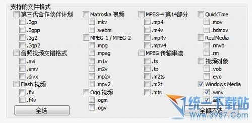 视频缩略图工具 视频缩略图软件