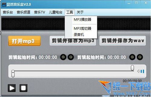 在线音乐播放