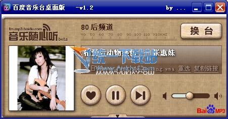 百度音乐VIP会员账号免费兑换无限续期