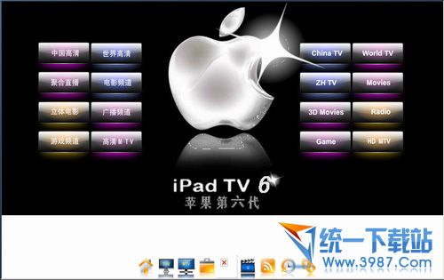 超级高清TV网络电视 v2014 便携绿色版