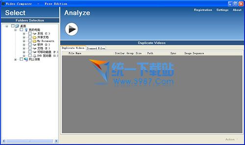Video Comparer(视频重复检测工具) v1.04.004 官方版