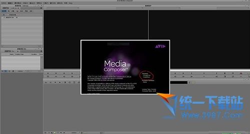 Avid Media Composer v7.0 官方中文版