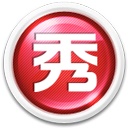美图秀秀电脑版 v5.1.0.2 官方PC版