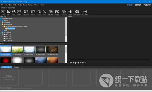 Photodex ProShow Producer下载