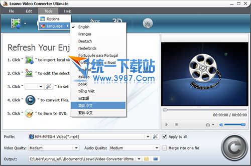 狸窝全能视频转换器旗舰版 v6.2.0.0 简体中文版