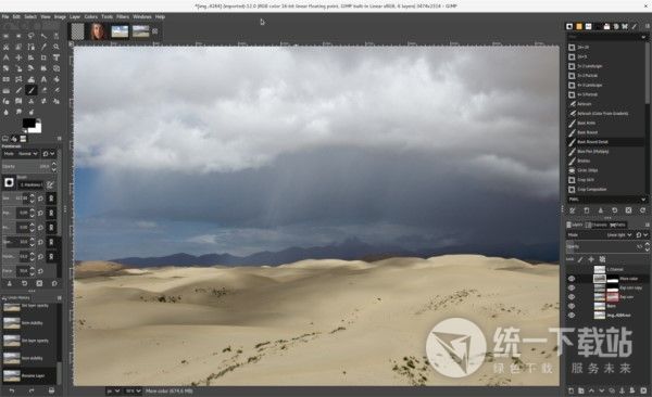 GIMP2.10电脑版