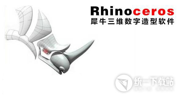 Rhino2018注册版下载
