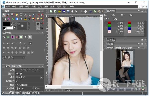 PhotoLine