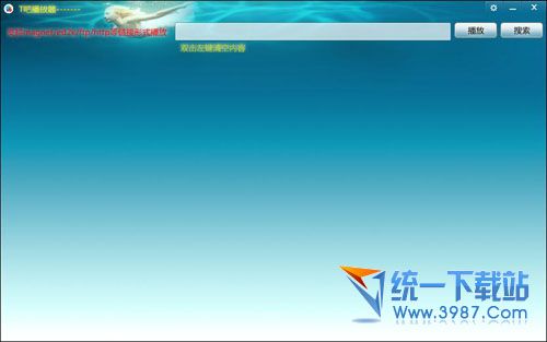 TB播放器(云点播软件) v1.1 官方免费版